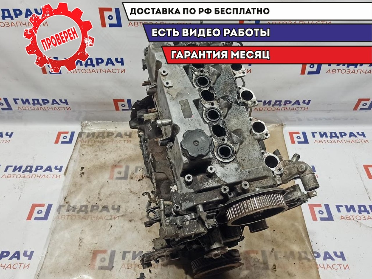 Двигатель Mitsubishi L200 1000C753. 2.5 4D56U. Проверен, полностью исправен.